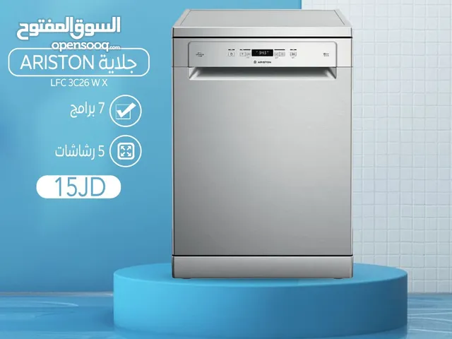 اقساط بدون دفعه اولى ( جلاية اريستون 7 برامج )