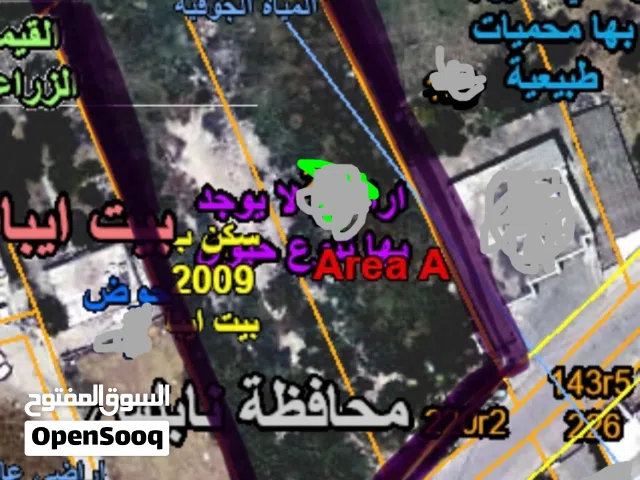 Mixed Use Land for Sale in Nablus Beit Iba