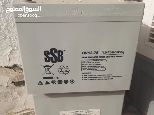 بطاريات للرحلات