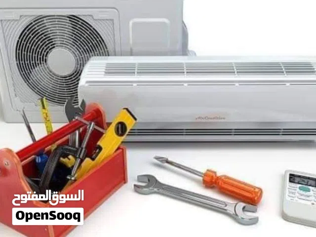 شد سبالت صيانة السبالت داخل البصرة