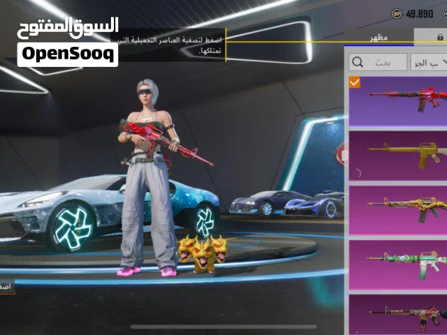لحساب قوي السياره تحفه
