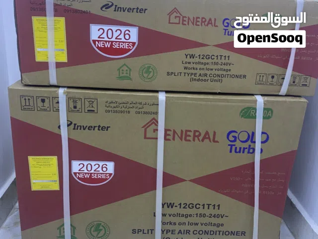 General 0 - 1 Ton AC in Tripoli