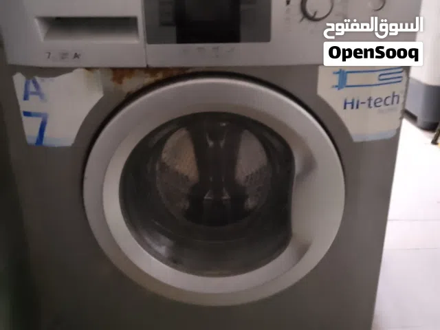 غساله مستعمله