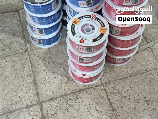 جميع المقاسات و اقل الاسعار و اعلي جودة