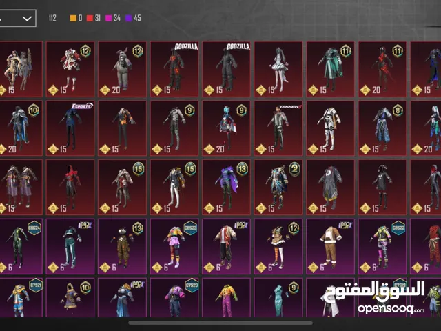 حساب ببجي مميز قابل باشيء البسيط