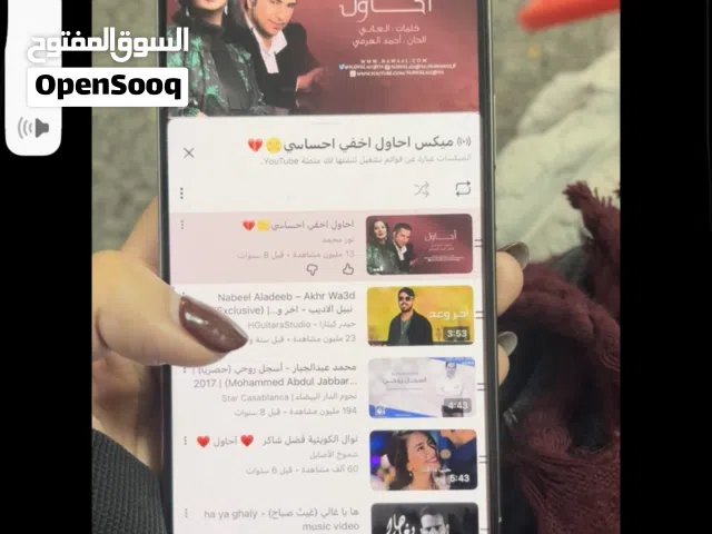 آيفون 15 برو ماكس