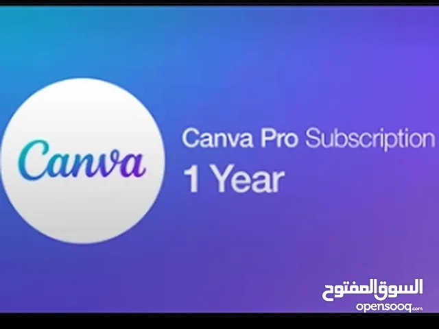 اشتراك Canva pro لمدة سنة
