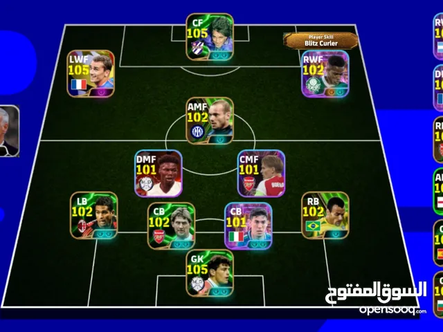 PES Accounts and Characters for Sale in Casablanca