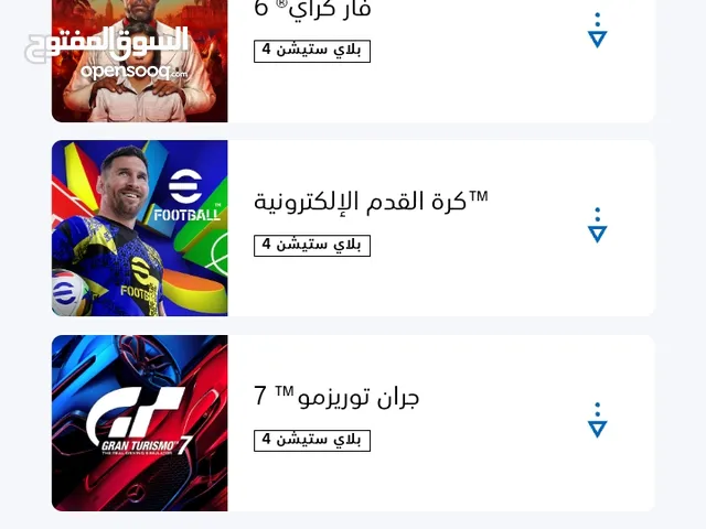 حساب بلاستيشن 4  لعبة فيفا23 وا ردد2 وا جران اوتريزمو7