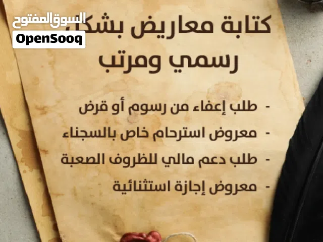 نداء الواجب واستقرار الأسرة: الدليل الشامل لتقديم طلب التحاق بالخدمة العسكرية باحترافية