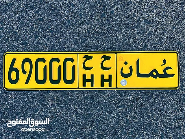 69000 ح ح خماسي