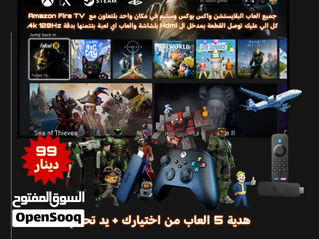 Amazon Fire TV Stick ليس فقط للمشاهدة، بل بوابتك للألعاب أيضاً