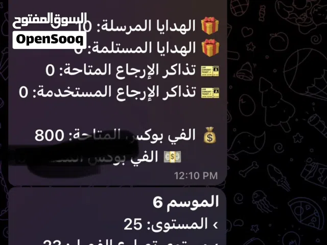 PlayStation 5 PlayStation for sale in Muharraq