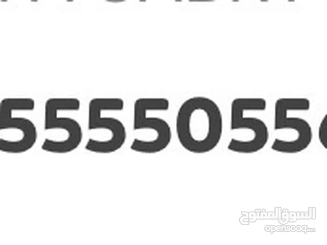DU VIP mobile numbers in Dubai
