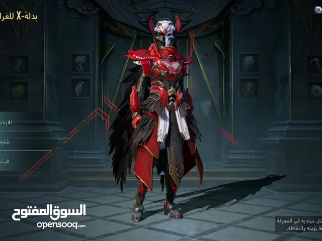 Pubg Accounts and Characters for Sale in Dubai