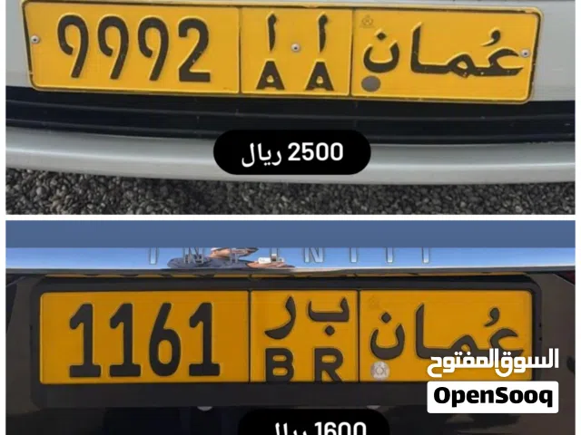 رقم رباعي للبيع 9992 أ أ  /1161 ب ر