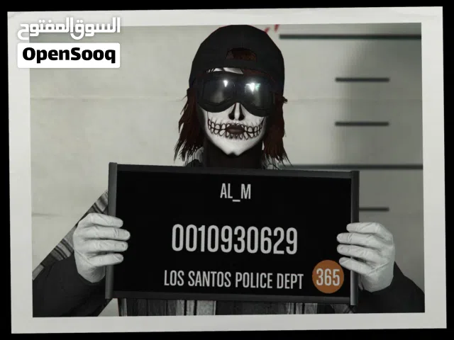 حساب قراند للبيع