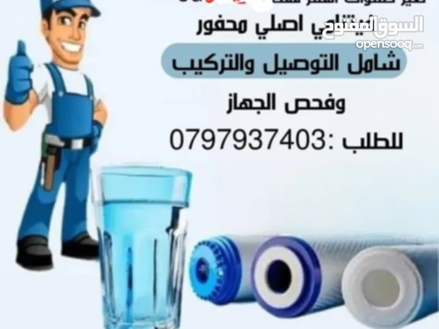 تغير حشوات فيتنامي حفر