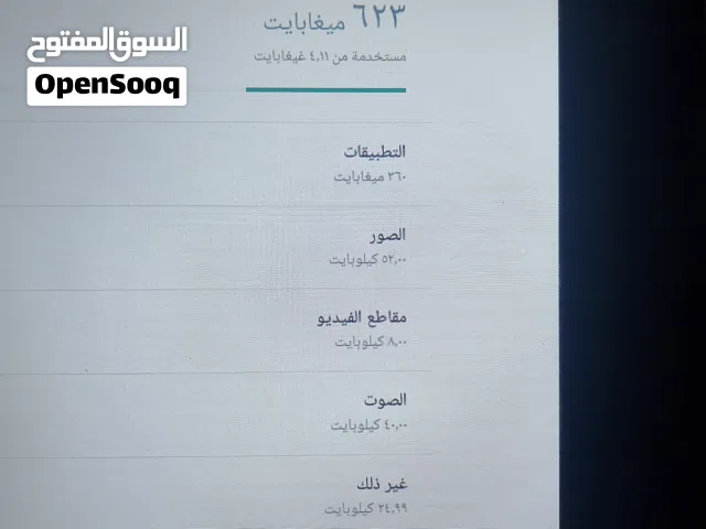 Amazon Fire HD 2 TB in Basra