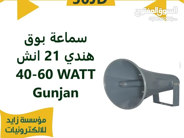 Speakers for sale in Amman