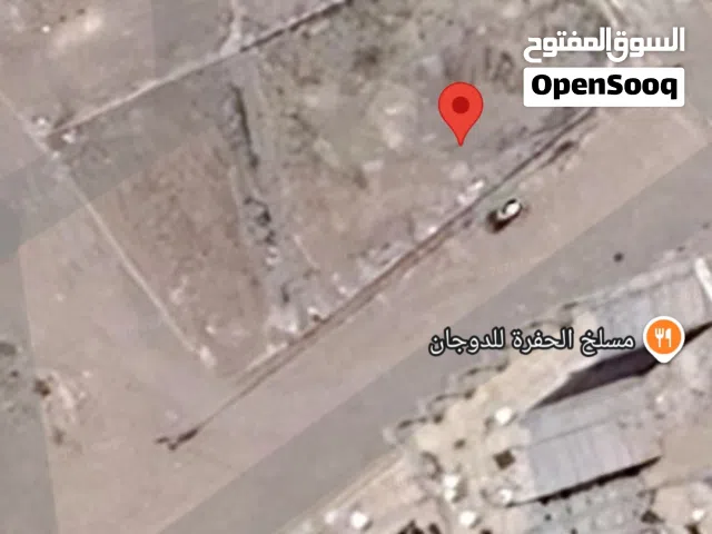 Commercial Land for Sale in Sana'a Dar Silm