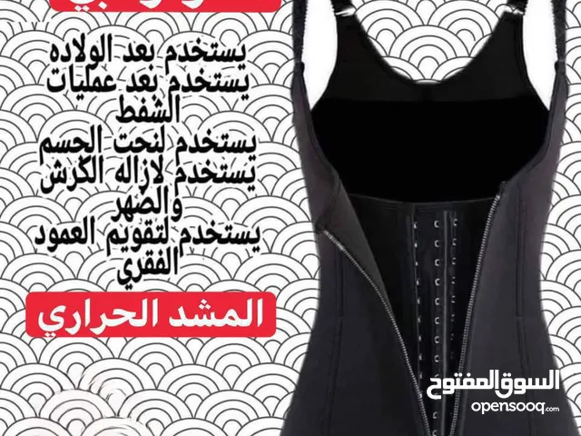 Corsetry Lingerie - Pajamas in Najaf