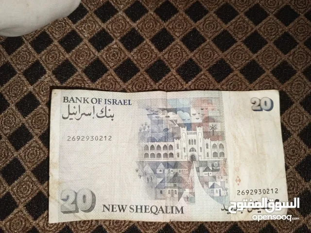 نوادر للبيع