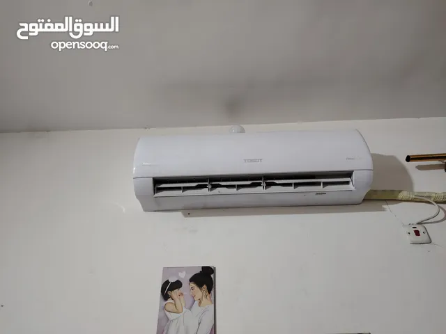 سبلت. توسوت