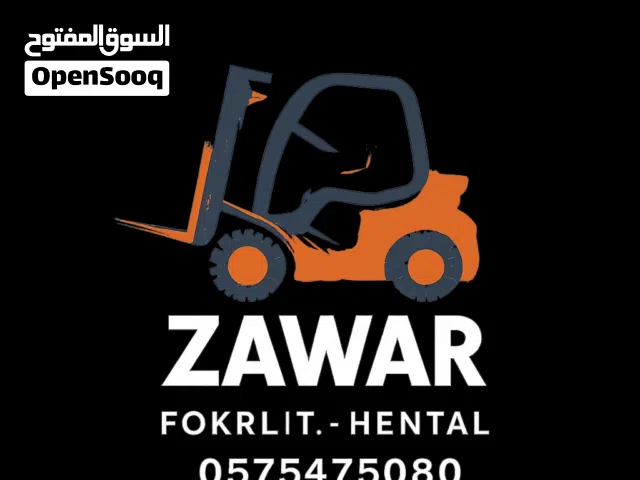 رافعات شوكيه فوركلفت وكرينات وGCB تلسكوب للايجار