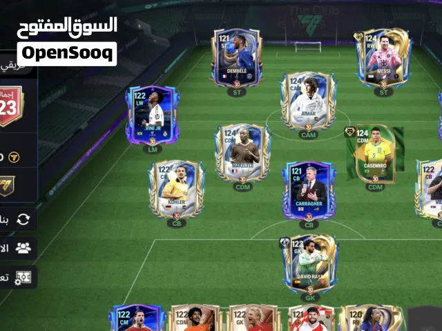 حساب Fc mobile ovr123