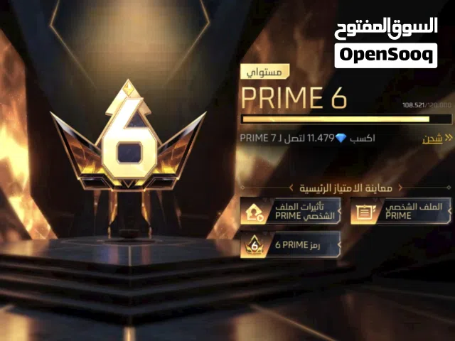 Free Fire Accounts and Characters for Sale in Southern Governorate