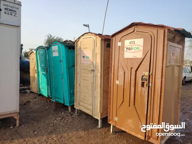 تواليت متنقل أمريكي بلاستك  شرقي وغربي عده اللوان