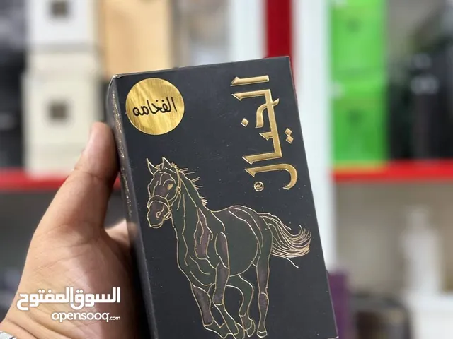عطر الخيال الاصلي