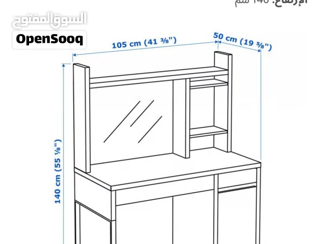 مكتب دراسة مستعجل سفري 28 الشهر
