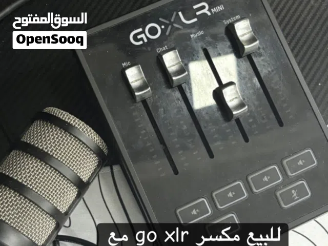 للبيع مكسر مع مايك