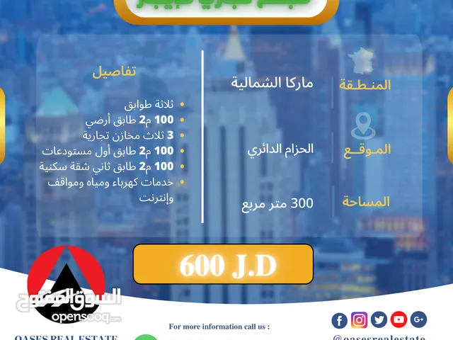 Asus ZenPad 10 2 TB in Amman