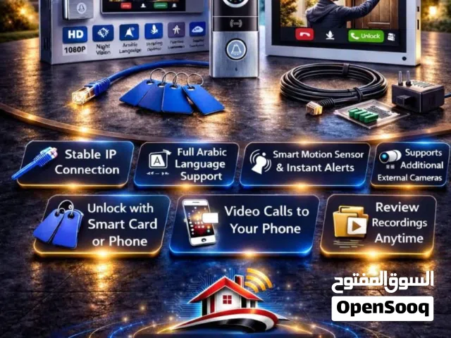 الإنتركم الذكي بالكاميرا ip