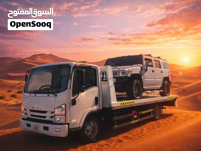 خدمة نقل سيارات ابو ظبي ونش سطحة