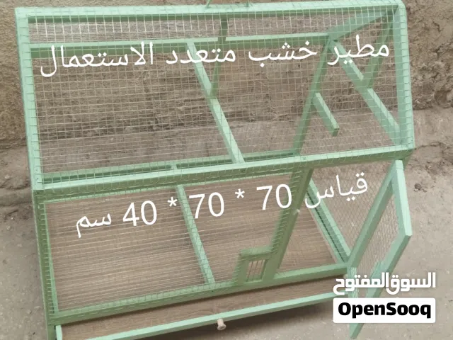 اقفاص ومطاير خشب جديدة