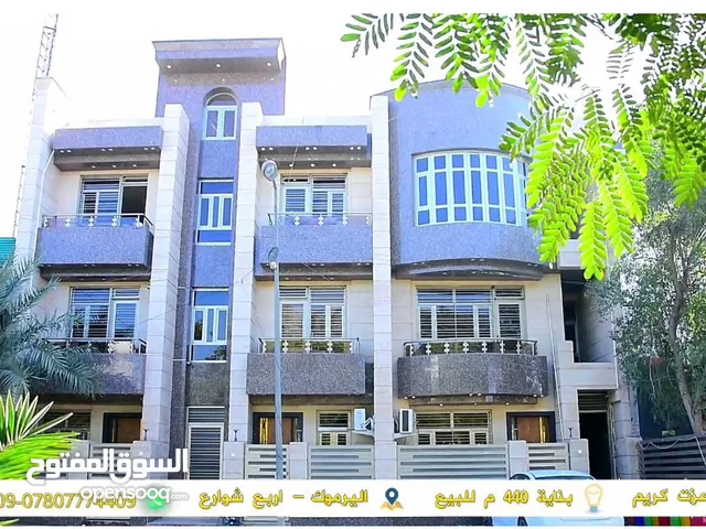 1450m2 Complex for Sale in Baghdad Yarmouk