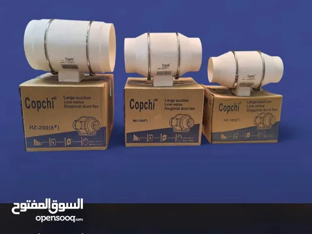 مراوح شفط دخان والهواء