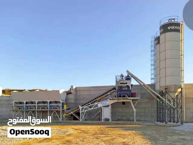 خلاطة الكون I 135