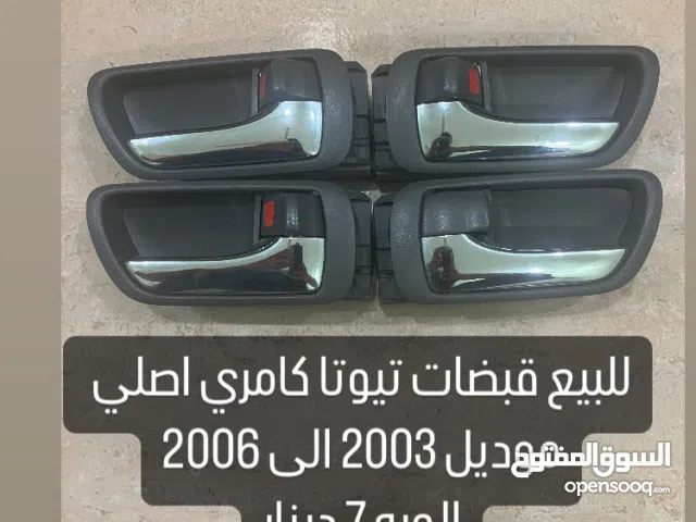 للبيع قبظات تيوتا كامري اصلي