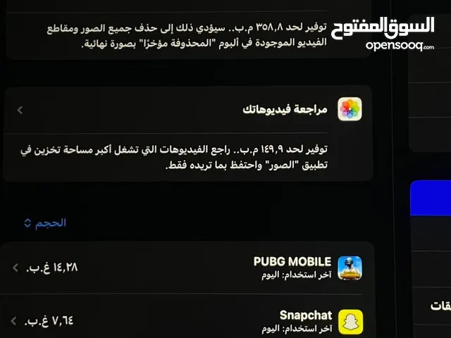 Apple iPad 3 64 GB in Al Dakhiliya