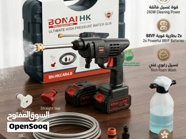 مسدس الغسيل الشامل حجم صغير - للسيارات والزراعة - ضغط عالي ولاسلكي بالبطارية