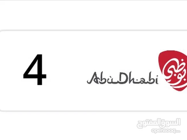 Abu dhabi category 4 plat number 34314