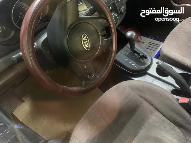 كيا سيراتو الدار