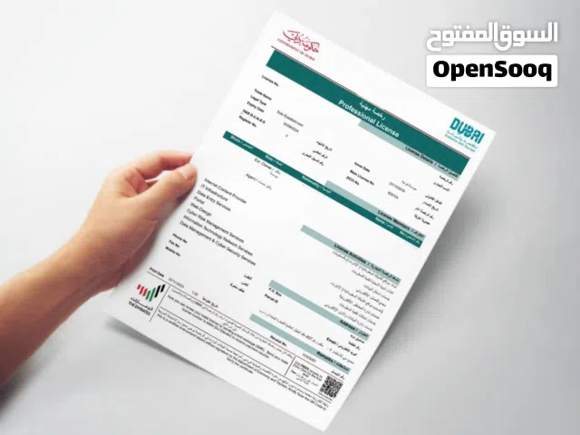 Business services new and Renew trade License