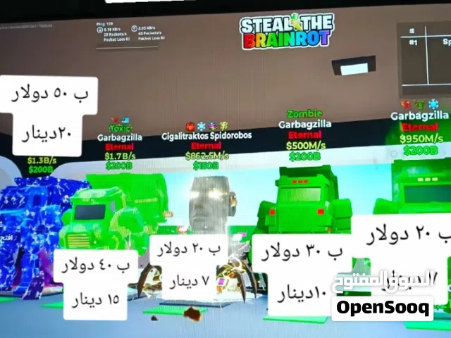 اغراض ماب السرقة للبيع مو واثق لا تجي حياكم