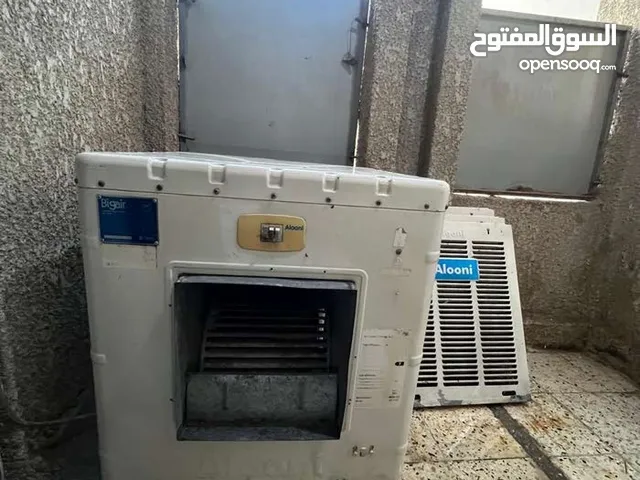 مبردة خارجية الونا